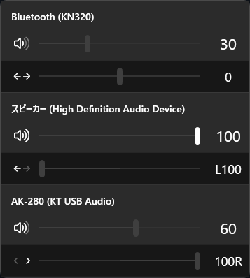 OmniPans controls